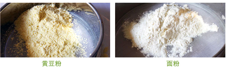 磁悬浮试验筛使用现场